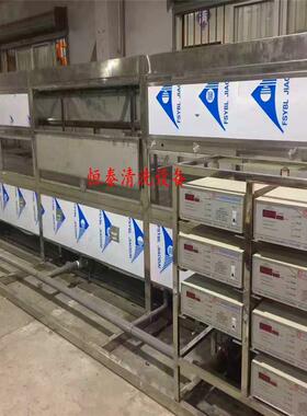 45152广东江门油制作铝电容外清线壳 五金件除脱脂超洗声波清洗机