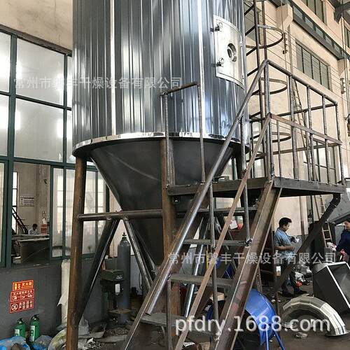 生素烘干用高速离心维雾干机厂LPG-5家 奶粉喷雾干喷燥机燥 磐丰