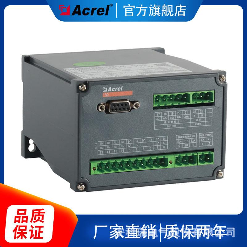 安科瑞生产B-D4P//QI有功 /安无功 电流组合变送1器 产销含3%税含