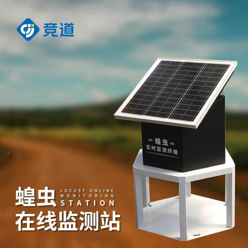 蝗虫JD-HC1测在线监测站虫实时监预统警站蝗虫蝗预警系蝗虫监测
