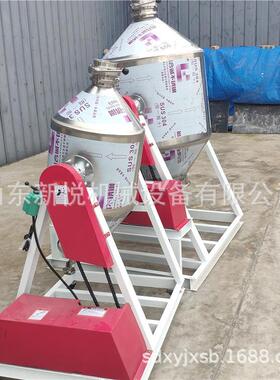 家用白糖料混料机 移动式不绣料钢ICV香拌机 塑颗粒搅粉末拌合机