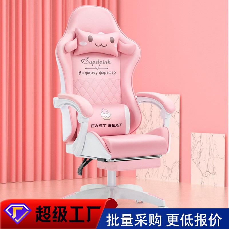 ga椅mng chair电脑i椅办公人体工学主播椅竞技赛车椅子游英文字母