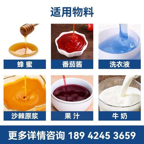 辣椒油酱包装机装全ZE-P180V自动液体半流体装机袋装包酱油料醋调