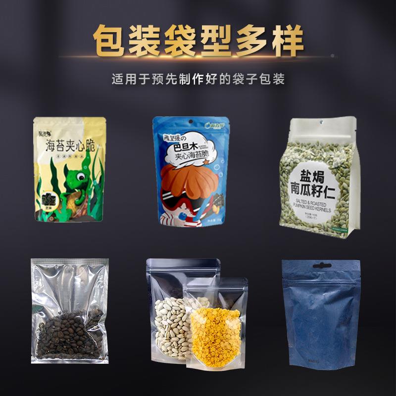 机全自动称重包装猫粮毛豆五谷包杂ZE-160 粮品大豆制回转颗粒给