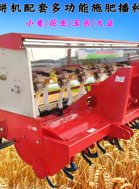厂家直发 旋耕机配小套麦玉米豆旋次耕精播一体机 OXD免二操大作