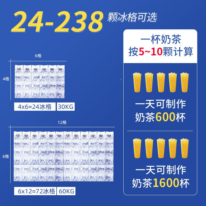 商体用店制冰机全自动875吧奶茶KT酒V方冰造冰机小中型大型一制冰