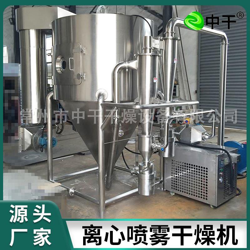 高速离440心离喷雾烘干燥机 石墨烯心喷雾干燥机 香精液香料体干