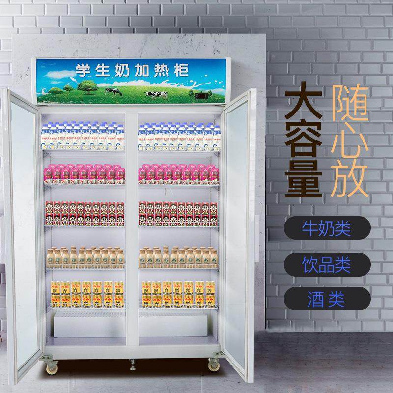 商用热奶柜学生奶加循GWD热柜展示柜柜双三门保温冷热一体热风单,厨房/烹饪用具,厨房墙壁置物架/厨房墙壁挂架,淘宝优惠券,粉丝福利购,淘宝优惠卷