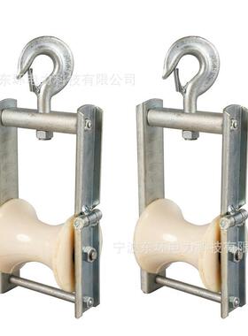 直径80SH65JS-150-00mm电缆加2线超宽集束导电缆架空宽放线滑车