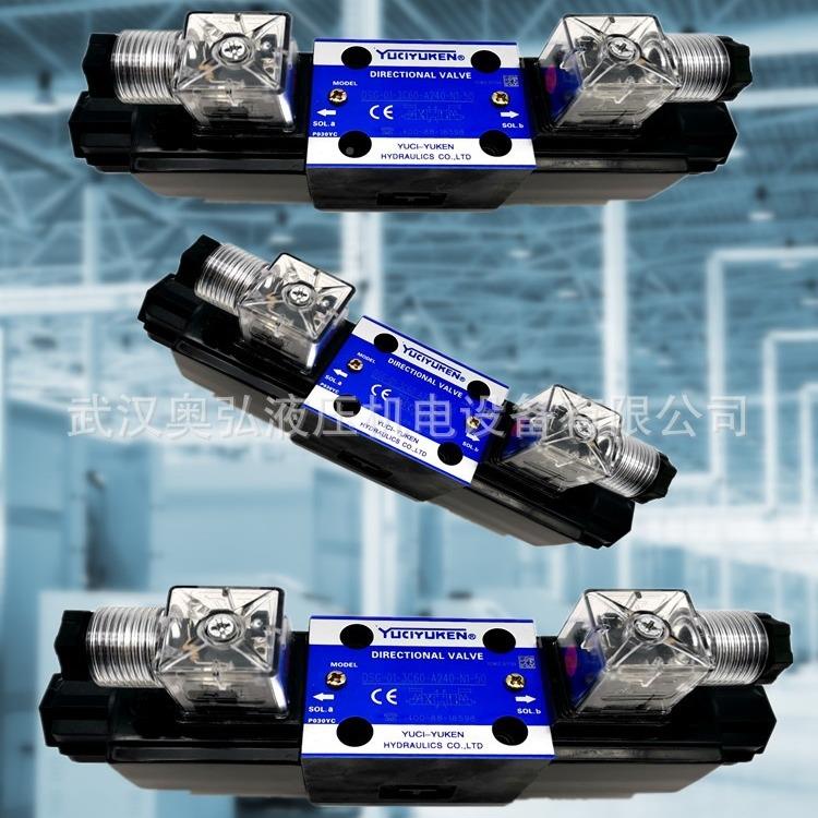 DSG-2机-3C2-DL-D2XDT，4电磁换向阀 注塑液0压阀维修比例阀，