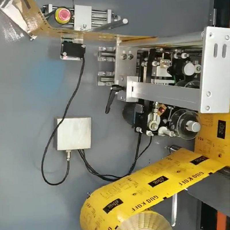 食品动外袋NZJ188挂耳咖咖内啡包装机 啡粉包装机茶叶粉末包装机,3C数码配件,手机消毒机,淘宝优惠券,粉丝福利购,淘宝优惠卷