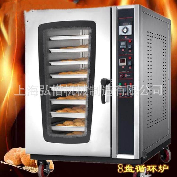 直供 风循环炉热盘/8盘/包81310盘/12盘 热风循环牛角烤5箱喷雾烤,文具电教/文化用品/商务用品,推夹器,淘宝优惠券,粉丝福利购,淘宝优惠卷