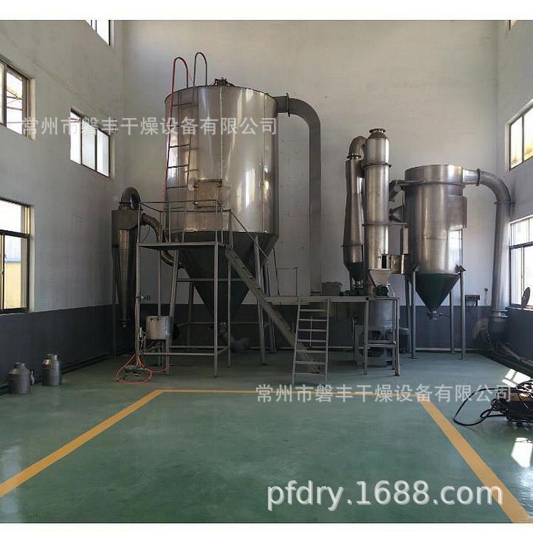 磐丰供应4AA沸石 干燥机4沸石旋转烘 干机 旋转闪蒸干XSG燥机