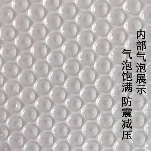 珠光气泡袋加厚服装打袋物流包装气HTU信封袋膜泡沫泡袋长条信封