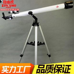 ZIYUHU入门筒级900望60天90060文远镜 F70060M单观O察镜