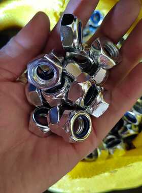 六角锁紧螺母等级5、8和10级 NF E 25六角加厚锁紧螺母 UNI 2733