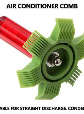 塑料红柄绿色翅片梳汽车散热器清灰除尘分体式空调缝隙清洁去污刷
