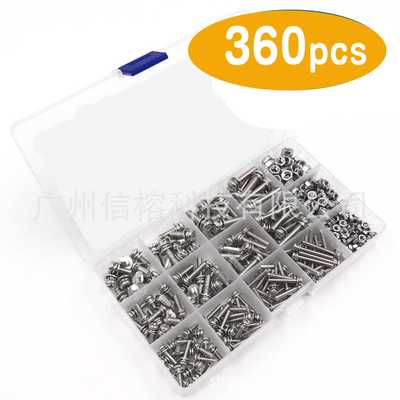 360PCS盒装 六角螺母 弹垫 平垫垫片组合Nuts Washers