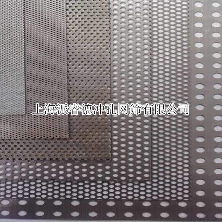 圆孔网|穿孔板|锰钢板冲孔|幕墙冲孔板|多孔板|冲孔板|冲孔网,电子元器件市场,微处理器/微控制器/单片机,淘宝优惠券,粉丝福利购,淘宝优惠卷