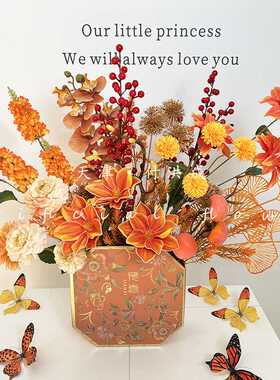 2025新中式年宵花材料包红色橘色婚庆花艺摆件八角盒福桶插花装饰