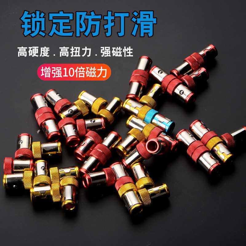 批头加磁环 强力批头充磁圈 金属螺丝刀头加磁定位器通用磁圈,电子元器件市场,微处理器/微控制器/单片机,淘宝优惠券,粉丝福利购,淘宝优惠卷