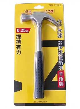 贝卓羊角锤97001建筑装修锤子羊角锤 敲钉起钉多功能羊角锤耐用型