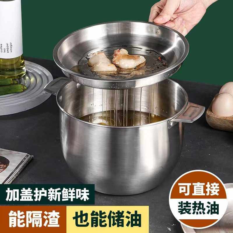 304不锈钢油盆带盖带滤网厨房家用猪油盆耐高温商用油缸装油罐子,电子元器件市场,微处理器/微控制器/单片机,淘宝优惠券,粉丝福利购,淘宝优惠卷