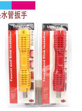 家用热水器水槽螺丝螺母扳手 红色黄色双头紧固装拆套筒扳手