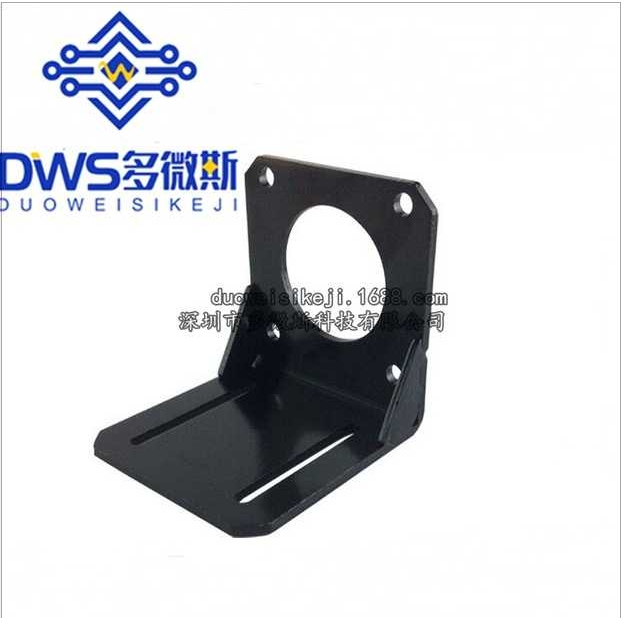 57步进电机支架