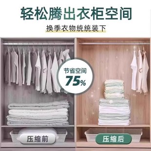 下单立减50 免抽气家用立体收纳压缩袋抽压真空压缩收纳袋QC