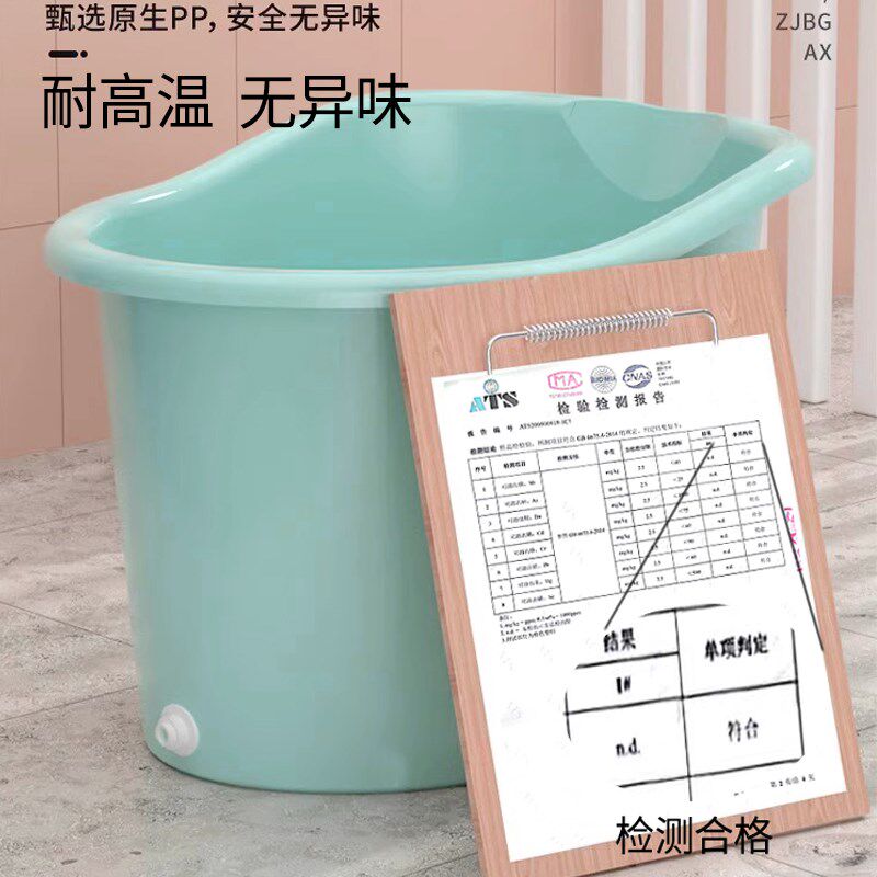 儿童洗澡桶泡澡桶宝宝浴桶家用可坐洗澡盆中大童沐浴桶加大加厚