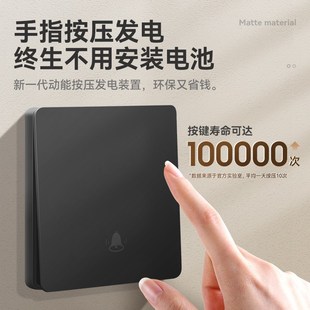 超远门铃别墅英规自发电门钟自建房庭院家用无线大音量按铃呼叫器