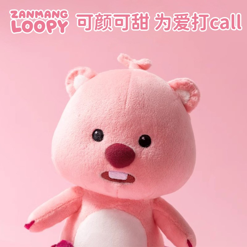 zanmang loopy露比玩偶水果娃娃头套可拆毛绒玩具公仔换装娃娃