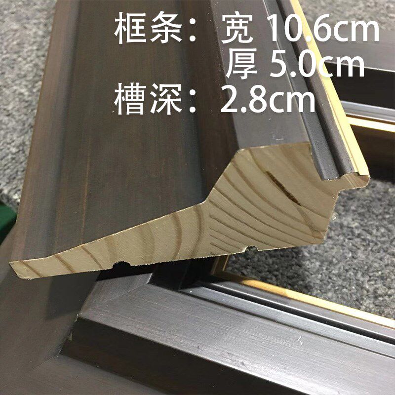 加宽加厚定制中式复古实木画框油画框外框装裱挂墙相框装饰照片墙