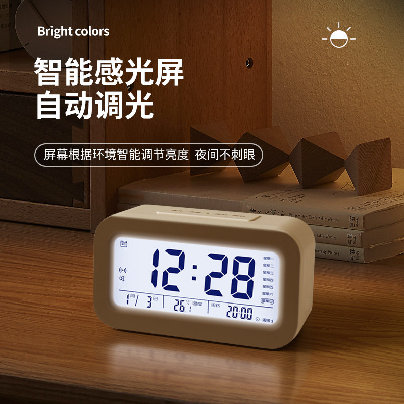 忆时聪明钟学生时钟3组闹钟创意静音电子钟儿童小闹钟夜灯床头钟