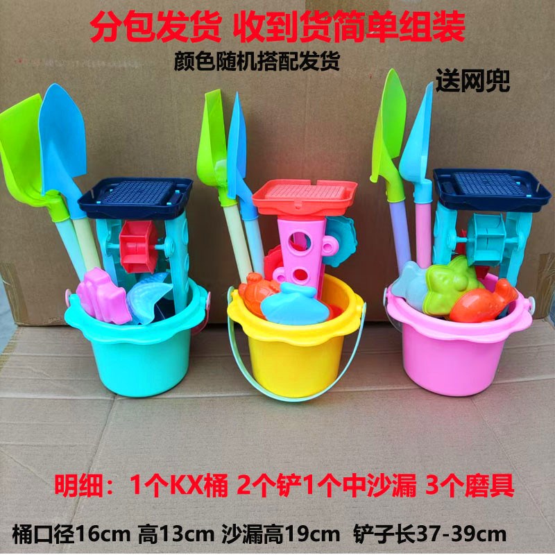 儿童沙滩玩具铲子桶套装宝宝玩沙挖沙漏工具海边公园摆摊塑料小桶