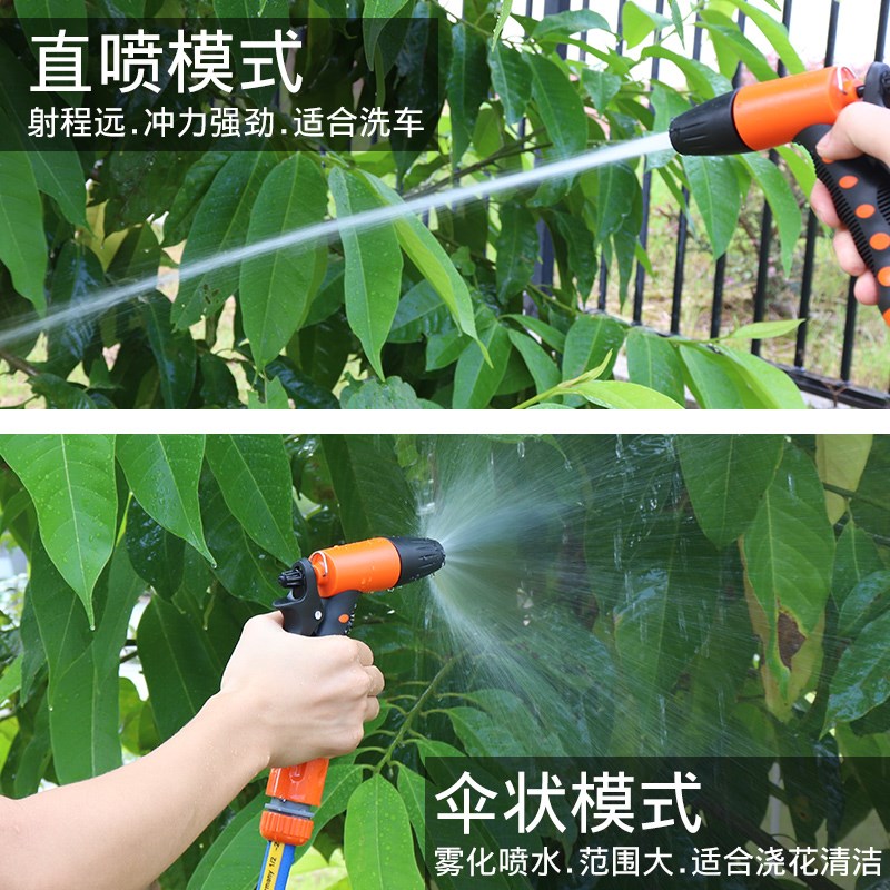 弯头浇花水枪淋菜洗车水枪神器洒水喷头园林喷雾通用接头水枪套装