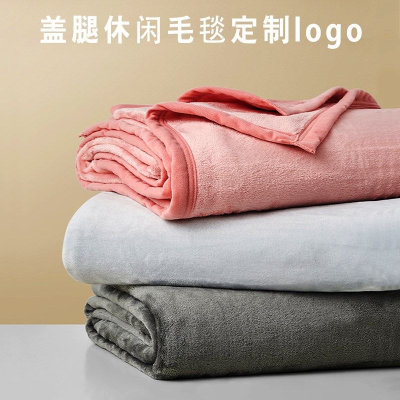 酒店瑜伽医院宠物小毛毯定制logo酒吧网咖沙发午休盖腿毯空调毯子,床上用品,休闲毯/毛毯/绒毯,淘宝优惠券,粉丝福利购,淘宝优惠卷