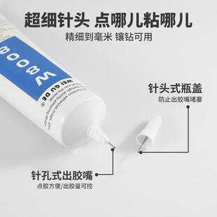 W8008透明胶带水强力胶高粘度粘铁塑料金属电路板