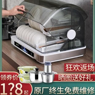 中微子消毒柜家用小型台式消毒碗柜厨房紫外线碗筷保洁柜迷你烘干