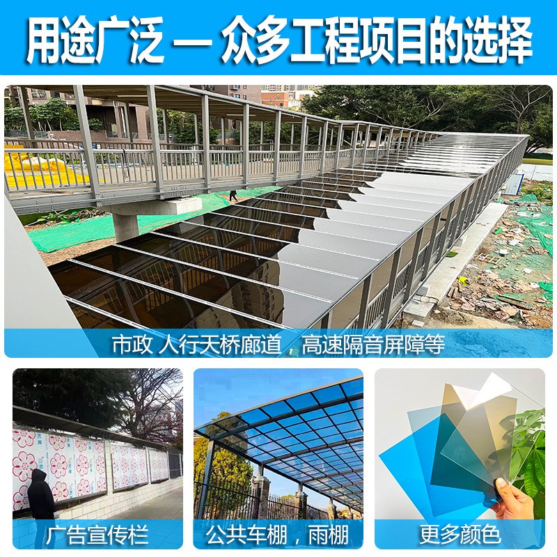 pvc透明塑料板亚克力板透明板pc耐力板透明5mm胶板挡板雨棚阳光板