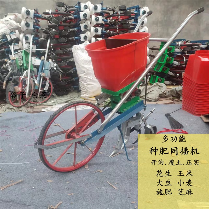 播种机大豆玉米小麦花生谷子芝麻多功能传动轴化肥楼链条手推式器