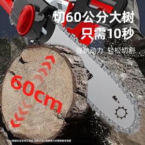 亚特电锯家用小型手持插电式神器电动锯单手链户外砍树伐锯木神器