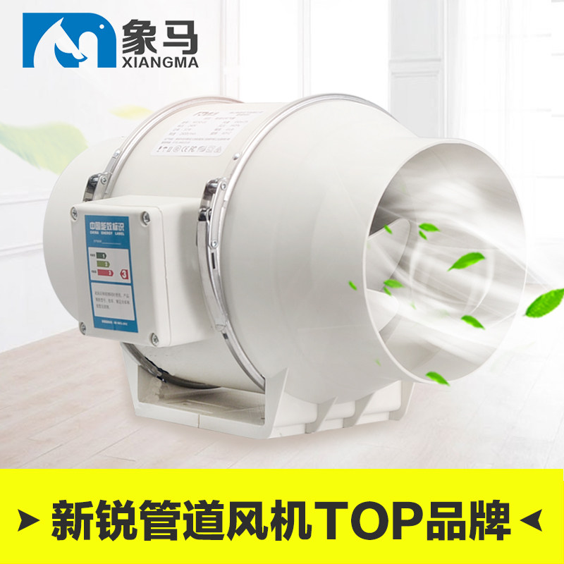 圆形管道风机6寸强力抽风机厨房换气扇油烟排风扇卫生间排气扇150