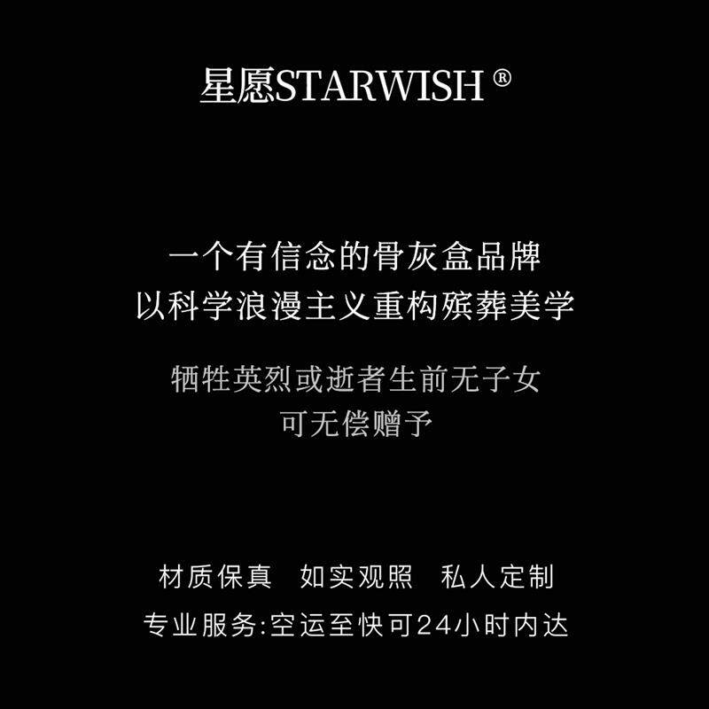 妙境 高档骨灰盒实木寿棺金丝楠小木棺材定制阴沉木骨灰盒木寿盒