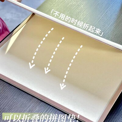 PERMA折叠拼图垫毛毡板成人1000片2000片收纳专用拼图板通用加厚
