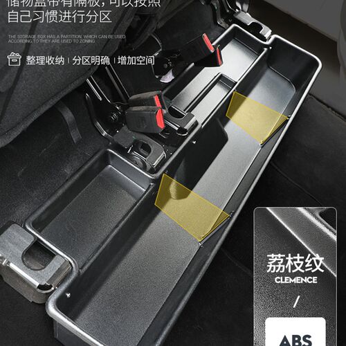 长城炮后排座椅储物盒二排工具收纳箱越野版皮卡内饰用品改装专用