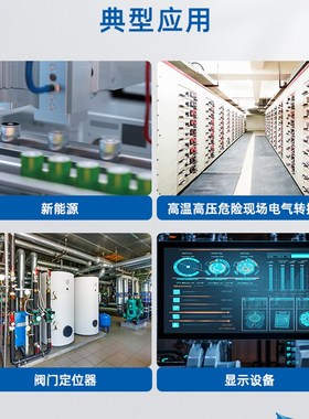 宇电隔离式安全栅包邮变送器电流输入直流信号输出热电偶热电阻