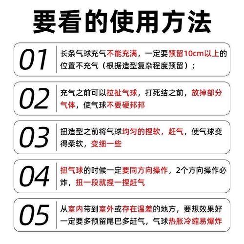 100支JOOOY加厚260魔术气球长条造型儿童卡通汽球花束摆摊装饰品