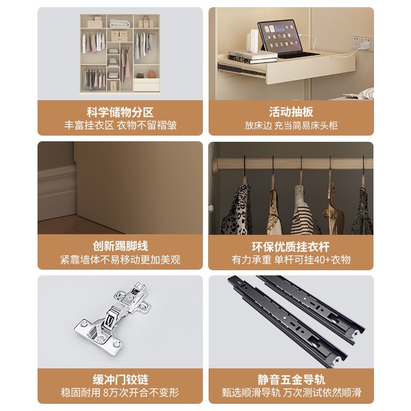 政补ENF级实木推拉门衣柜家用卧室奶油风小户型移门柜子趟门衣橱